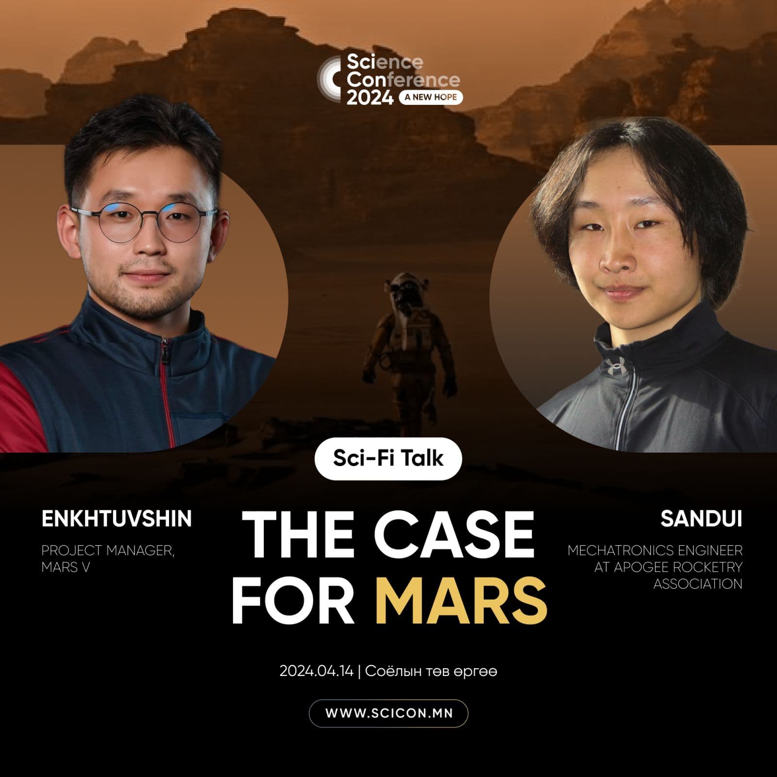 MARS