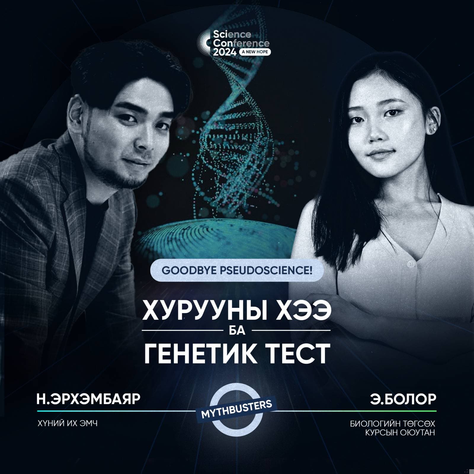 ХУРУУНЫ ХЭЭ